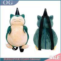 【OG】 เด็กของขวัญ Poke-Mon Kabigon กระเป๋าเป้สะพายหลัง Snorlax ยัดตุ๊กตาตุ๊กตากระเป๋านักเรียน