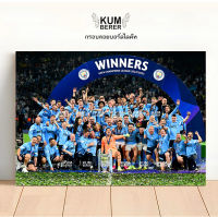 รูปติดผนัง ทีมแมนเชสเตอร์ซิตี้ Manchester City set 2