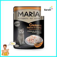 อาหารเปียกแมว MARIA ไก่และปลาแซลมอนในน้ำเกรวี่ 70 ก.WET CAT FOOD MARIA CHICKEN AND SALMON IN GRAVY 70G **คุ้มที่สุดแล้วจ้า**