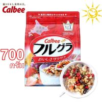 Calbee​ Granola​ ซีเรียลธัญพืช 700กรัม​ Granola Calbee Natural Fruit ซีเรียลคาลบี้จากญี่ปุ่น