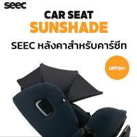 Seec Carseat Sunshade หลังคาคาร์ซีท