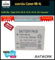 Bat camera (แบตกล้อง) CANON NB-4L 1200 mAh สำหรับ  canon Digital IXUS 100 IS, 110 IS, 120 IS, 130, Powershot SD1100 IS Digital ELPH, SD1400 IS, ELPH 310 HS, 330HS, TX1 ประกัน 1ปี