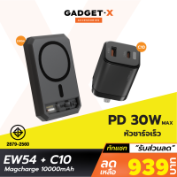 [เหลือ 939บ.ทักแชท] Orsen by Eloop EW54 + หัวชาร์จ C10 หัวชาร์จเร็ว MagCharge 10000 mAh แบตสำรอง Type C 30W Orsen ของแท้ 100% Adapter Wireless Charger พาวเวอร์แบงค์ เพาวเวอร์แบงค์