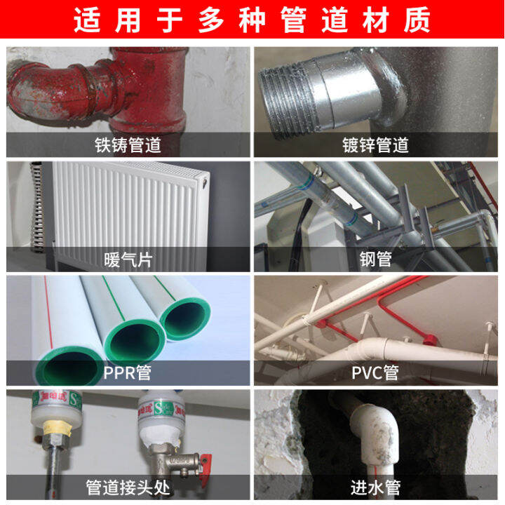 Cast iron plugging tape pvc sewer pipe leakage strong repair subsidy