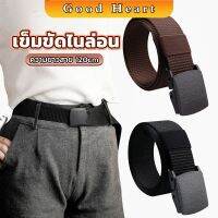 Jai Dee เข็มขัดหัวพลาสติก ความยาว 120 cm สายไนล่อน ไม่ต้องเจาะรู เเข็มขัดแฟชั่น belt