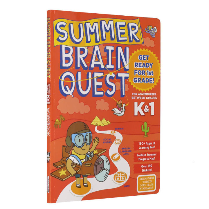 ฤดูร้อนbrain-quest-ระหว่างเกรดk-amp-1ภาษาอังกฤษoriginalอเมริกันเด็กประถมทั่วไปฤดูร้อนห้องพักช่วงวันหยุดการออกกำลังกายหนังสืออนุบาลโรงเรียนประถมเกรด1อนุบาลโรงเรียนประถมวัสดุการสอนปกอ่อน