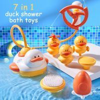 【cw】 7in1 Baby for Kids Spray Electric Shower Bathtub ！