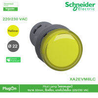 XA2EVM8LC - Schneider Electric - Pilot Lamp ไพลอตแลมป์ ,ขนาด 22mm, สีเหลือง, แรงดันไฟเลี้ยง 220/230 VAC  สั่งซื้อได้ร้าน PlugOn