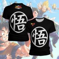 T SHIRT - Japanese Anime DRAGON-BALL Men Youth Children Fashion Summer 3d Printing Short-Sleeved T-Shirt  - TSHIRT