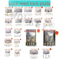 【YF】 wafer Car Lock Repair Accessories Reed Plate For FO21 TOY43 HY22 HU92 HU100 HU66 HON66 HU49 HU64 HU101 HY16 HYN11 MAZ2