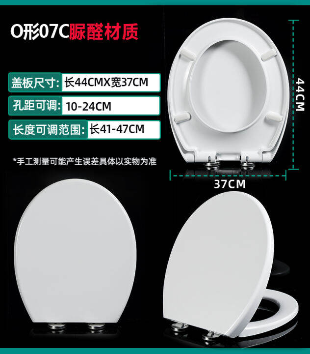 Adapted to Dongpeng Hengjie toilet cover, lowered American standard