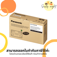 PANASONIC KX-FAT421E TONER ORIGINAL ของแท้