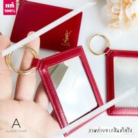 ❤️Hot❤️  ของแท้ รุ่นใหม่  YVES SAINT LAURENT  YSL Beaute Red Pocket Mirror พวงกุญแจกระจก