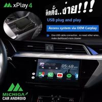 MICHIGA รุ่น XPLAY4 Carplay Android AI Boxกล่องแปลงอัจฉริยะเปลี่ยนจอติดรถยนต์ ญี่ปุ่นให้เป็นจอแอนดรอยด์ และไร้สาย Carplay 4 + 64G GPS