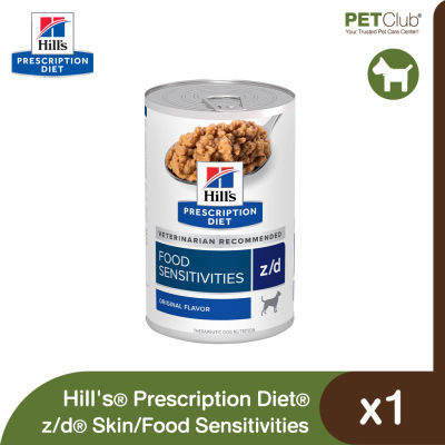 [PETClub] Hills Prescription Diet z/d Skin Food Sensitivities - อาหารเปียกสุนัขสูตรภูมิแพ้ผิวหนังจากอาหาร 13Oz.