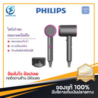 ประกัน 1ปี  ไดร์เป่า ไดร์เป่าผม Hair Dryer เครื่องเป่าผม เครื่องดัดผมอัตโนมัติ เครื่องเป่าผมไฟฟ้า ที่เป่าผม ดูแลเส้นผม ปกป้องเส้นผม