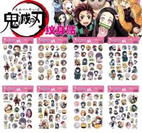 【YF】 19x26.5cm Big Size Q Version Japanese  Anime Tanjirou Nezuko Shinobu Zenitsu Inosuke Giyuu Kyoujurou Temporary Tattoos Stickers