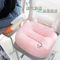 Heightening Cushion Office Sedentary Thickened Chair Cushion Student Dormitory Fart Cushion Car Seat Cushion Soft Children