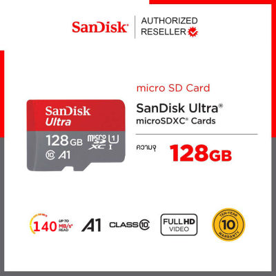 SanDisk Ultra Class10 A1 MicroSDXC 128GB อ่าน 140MB/s (SDSQUAB-128G-GN6MN) ใส่ กล้องวงจรปิด กล้องติดรถ แท็บเล็ต Synnex