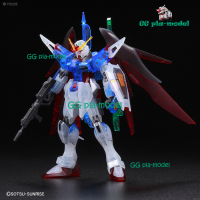 GG GaoGao (ไม่ Bandai)HG 224A HG ZGMF-X42S DESTINY Gμndam [สีใส] หุ่นประกอบฟรี