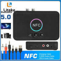 【SH1】ตัวรับ NFC 5.0บลูทูธ-ใช้งานร่วมกับ3.5มม. Aux 2rca อะแดปเตอร์เสียงรองรับ U Disk Playback สำหรับลำโพงสเตอริโอในรถบ้าน【IN stock】