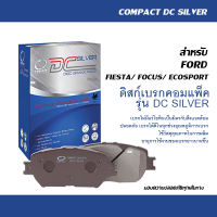 COMPACT DC SILVER ผ้าเบรคสำหรับ FORD FIESTA / ECOBOOST / FOCUS / ECOSPORT