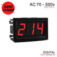 Kaidi อุปกรณ์วัดค่ากระแสไฟบ้าน AC 70-500v (วัดไฟบ้าน) Digital Volt Meter Voltage แบบหน้าจอดิจิตอลสีแดง