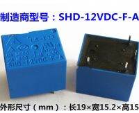 Special Offers LS-T73 SHD-12VDC-F-A SHD-12V-F-A SHD-DC12V-F-A 10A 4PINS 12VDC Power Relay