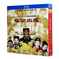 Blu ray Ultra HD TV Drama Bao Gong Makes a Tour (2000) BD Disc CD Box Jin Chaoqun Vincent Chiao