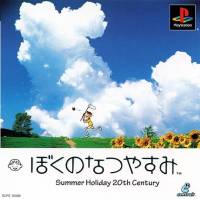 [PS1] Boku no Natsuyasumi : Summer Holiday 20th Century (1 DISC) เกมเพลวัน แผ่นก็อปปี้ไรท์ PS1 GAMES BURNED CD-R DISC