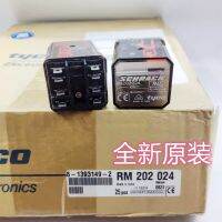 (ใหม่-ของแท้)✐ทาน Tyco ดั้งเดิม RM202024 8ฟุต16A จุดถ่ายทอด24VDC