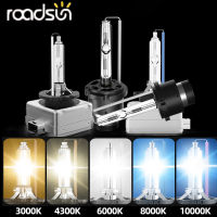 Roadsun 2ชิ้น D2S D4 D3S D4S ไฟหน้าซีนอน HID หลอดไฟรถยนต์35W D1 D1S ไฟหน้า3000K 4300K 6000K 8000K 12000K โคมไฟอัตโนมัติ12V