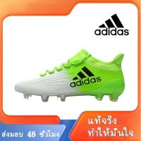 〖2022คุณภาพสูงและราคาถูก〗ADIDAS X 16.3 AG Mens Soccer Shoes Football Boots A095 รองเท้าฟุตซอล รองเท้าสตั๊ด รองเท้าฟุตบอล สตั๊ด ร้องเท้าสตั๊ด - สไตล์เดียวกันในห้าง