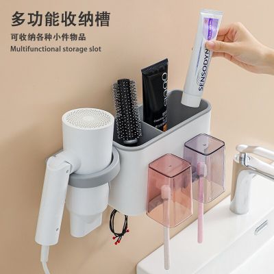 New Punch-free Hair Dryer Rack Bathroom Toilet Toilet Storage Rack Wall-mounted Electric Storage Box Shelf Box Shelf Organizer Bathroom Counter Storag