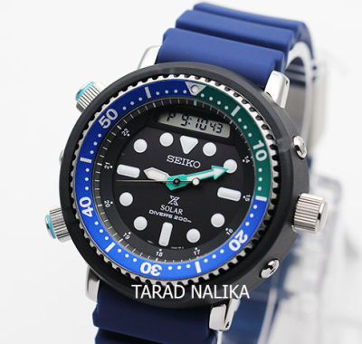 นาฬิกา SEIKO Prospex "Tropical Lagoon" Hybrid Divers Solar SNJ039P1 (SEIKO ARNIE) Special Edition (ของแท้ รับประกันศูนย์) Tarad Nalika