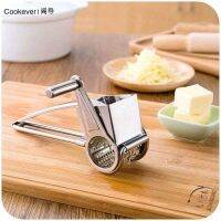 ▩☄○ stainless steel labor-saving hand-cranked cheese multi-functional kitchen grater ginger garlic