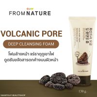 From Nature Volcanic Pore Care deep cleansing foam ผลิตภัณฑ์ทำความสะอาดผิวหน้าสูตรส่วนผสมแร่ธาตุภูเขาไฟจากเกาหลีของแท้