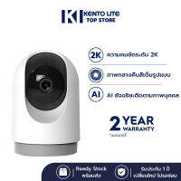 กล้องวงจรไรสาย Xiao Mi PTZ 2K กล้องวงจรปิดอินฟราเรดความคมชัด Wifi Wireless IP camera กล้องวงจรปิดอัจฉริยะ Night Vision