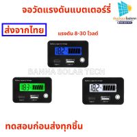 Diymore 6140 DC8-30V USB3.0 + Tpye-C เอาท์พุต จอแสดงผล LCD เครื่องตรวจจับระดับแบตเตอรี่ ชาร์จมือถือได้ รองรับสายชาร์จไอโฟน