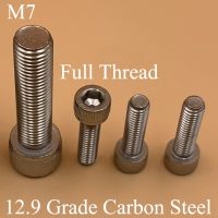 M7*10/12/16/20/25/30/35 1mm Pitch Full Half Thread 12.9 Grade Nickel Plated DIN912 Cap Allen Head Bolt Hex Hexagon Socket Screw Nails Screws Fasteners