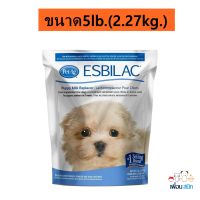 PetAg นม ESBILAC 2.27กก.สำหรับสุนัข.EXP.01/2023