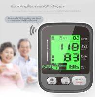 omron  เครื่องวัดความดันแบบพกพา หน้าจอดิจิตอล เครื่องวัดความดันโลหิตBlood Pressure Monitor  HDเสียงภาษาไทย มีเสียงแจ้งตลอดเวลา เครื่องวัดความดัน มีการ