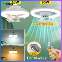 Mini Ceiling Light 48/60W 360 ° Shaking Head LED Fan Light with Remote Control Suitable for Childrens Bedrooms and Study agi