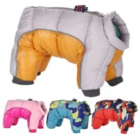 Winter Dog Clothes Warm Puppy Pet Dog Coat Jacket Waterproof Reflective Clothing For Dogs Chihuahua French Bulldog Pug Overalls Clothing Shoes Accesso