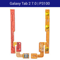 แพรสวิตช์เปิด/ปิด Samsung Galaxy Tab 2 7.0 | P3100 | PCB ON/OFF | อะไหล่มือถือ