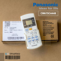 S.S รีโมท -- CWA75C4448 รีโมทแอร์ Panasonic รีโมทแอร์ พานาโซนิค อะไหล่แอร์ ของแท้เบิกศูนย์ #รีโมททีวี  #รีโมทแอร์  #รีโมทโทรทัศน์