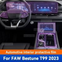 № TPU Gearbox Panel Navigation Screen Interior Protective Film Sticker Case Anti-Scratch Car Accessories For FAW BESTUNE T99 2023