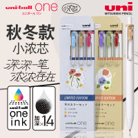 Uni Ball One Ink Gel Pen Set UMN-S 0.38Mm 0.5Mm Season Limited Edition Japan