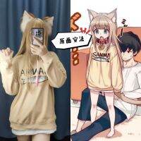 【A】COS40 Original Cat Lady Soybean Powder เสื้อสเวตเตอร์คอสเพลย์คุณภาพสูง 350g [ต้นฉบับ]