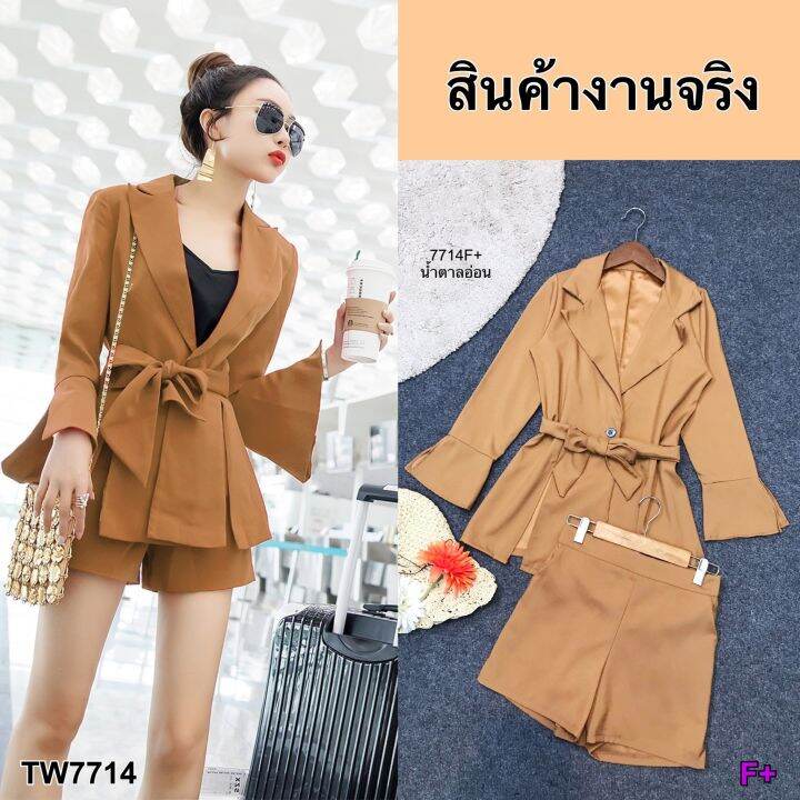 tw7714-set-เสื้อสูทแขนยาวผ่าแขน-กางเกงขาสั้น-สายผูกเอว